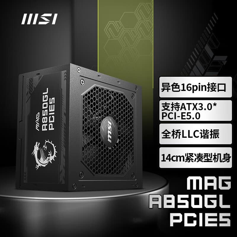MSI MAGA850GL PCIE5 Rated 850W Desktop Fully Modular Power Supply (ATX 3.1/PCIE 5.1)