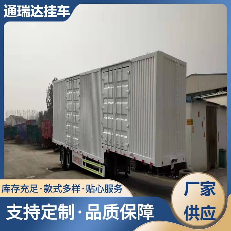 Shandong 15m Logistics Container Transport Vehicle Long-Distance Logistics Export Spread Wing Vehicle Skeleton Container Transport Vehicle
