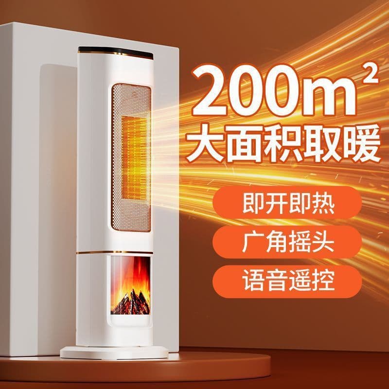 Heater Warm Air Blower for Home Use, Inverter Energy-Saving Power-Efficient Heater, Whole House Large Area Heating