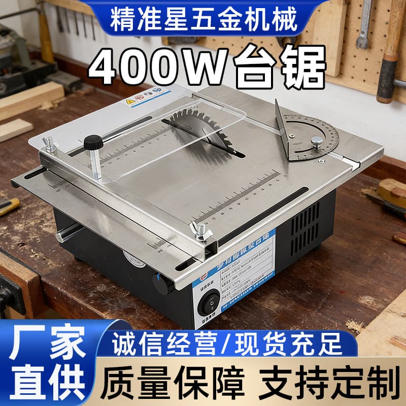 Mini Benchtop Precision Saw with Angle Scale and Safety Guard, Multifunctional DIY Cutting Tool Electric Saw