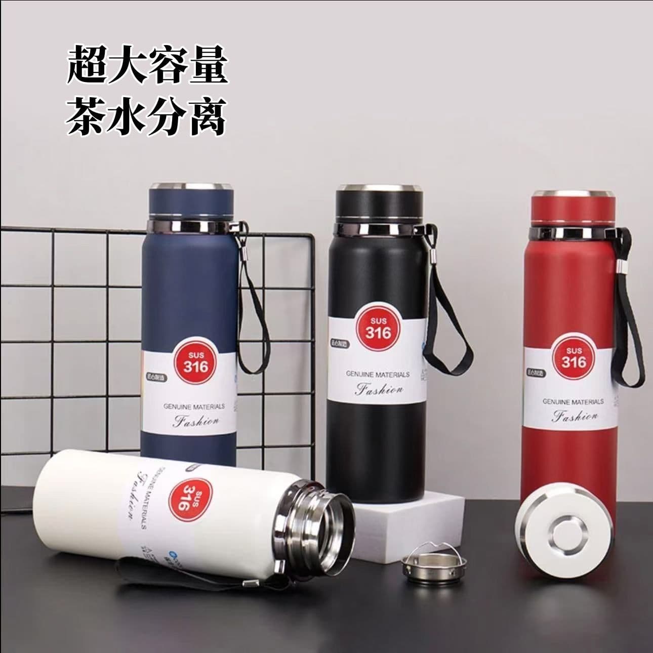 316 Stainless Steel Insulated Water Bottle, Large Capacity, Tea and Water Separation, Portable Sports Water Bottle, Outdoor