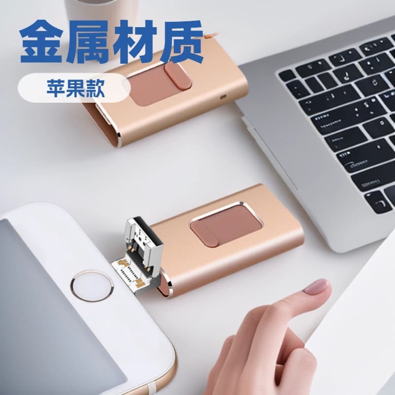 Wholesale OTG Rotating USB Flash Drive 32GB, Creative 16GB Phone USB 3.0, 3-in-1 High-Speed USB Drive