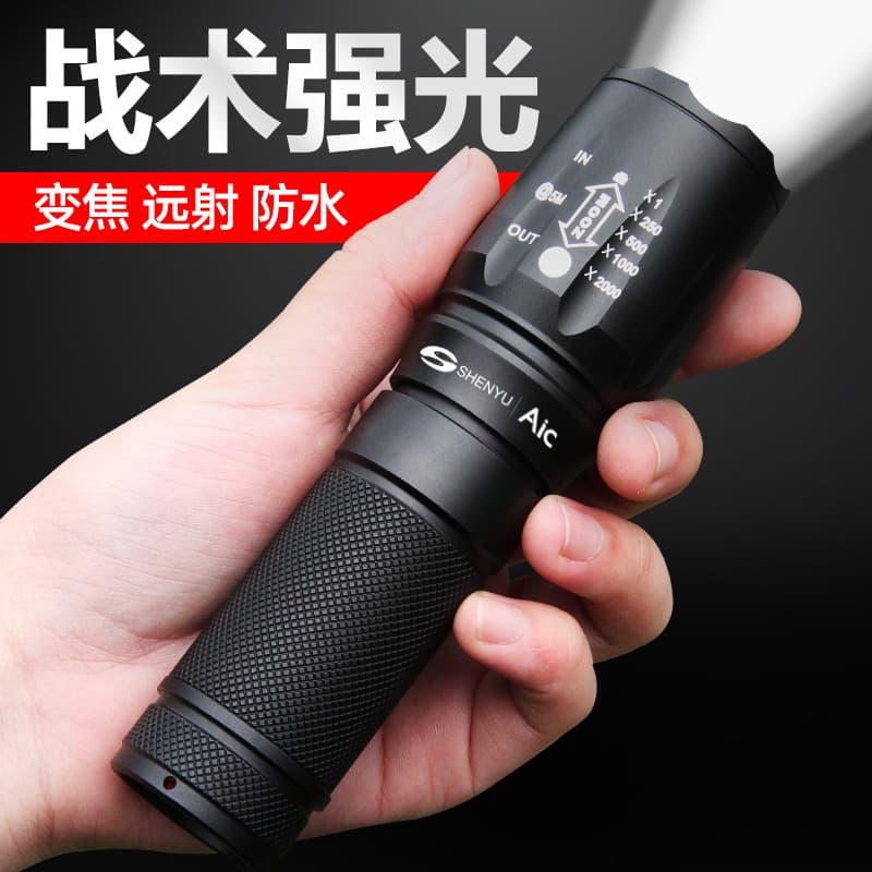Rechargeable High-Power Flashlight Super Bright Long-Range Outdoor Home Lighting LED Waterproof Searchlight Zoom Mini