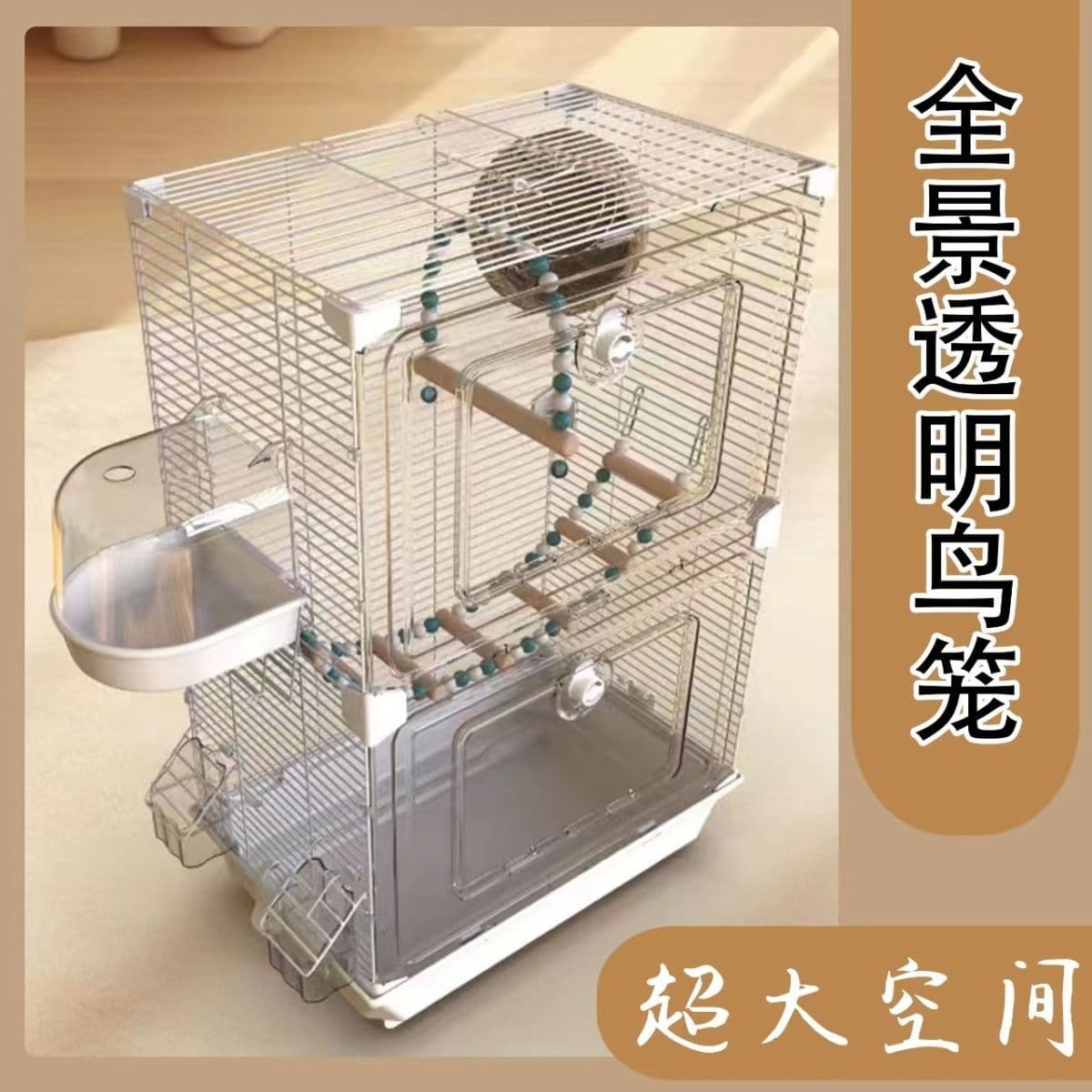 Bird Cage for Budgies, Cockatiels, Lovebirds, White-eyes, Large Villa Bird Cage, Decorative Acrylic Bird Cage