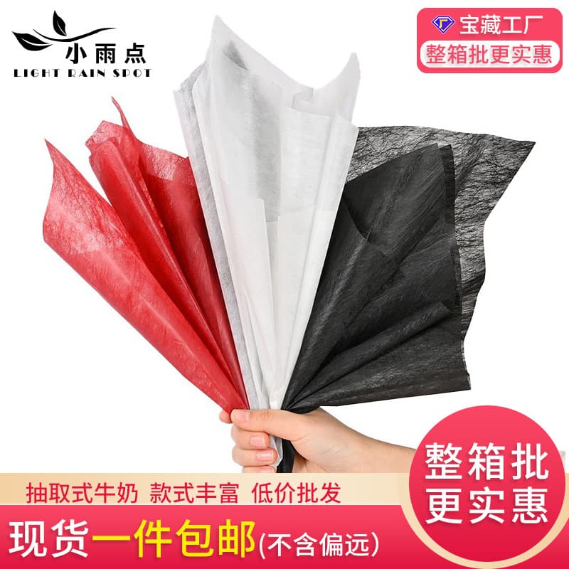 Removable milk cotton one piece free shipping flower paper flower shop floral flower wrapping paper lined bouquet wrapping paper