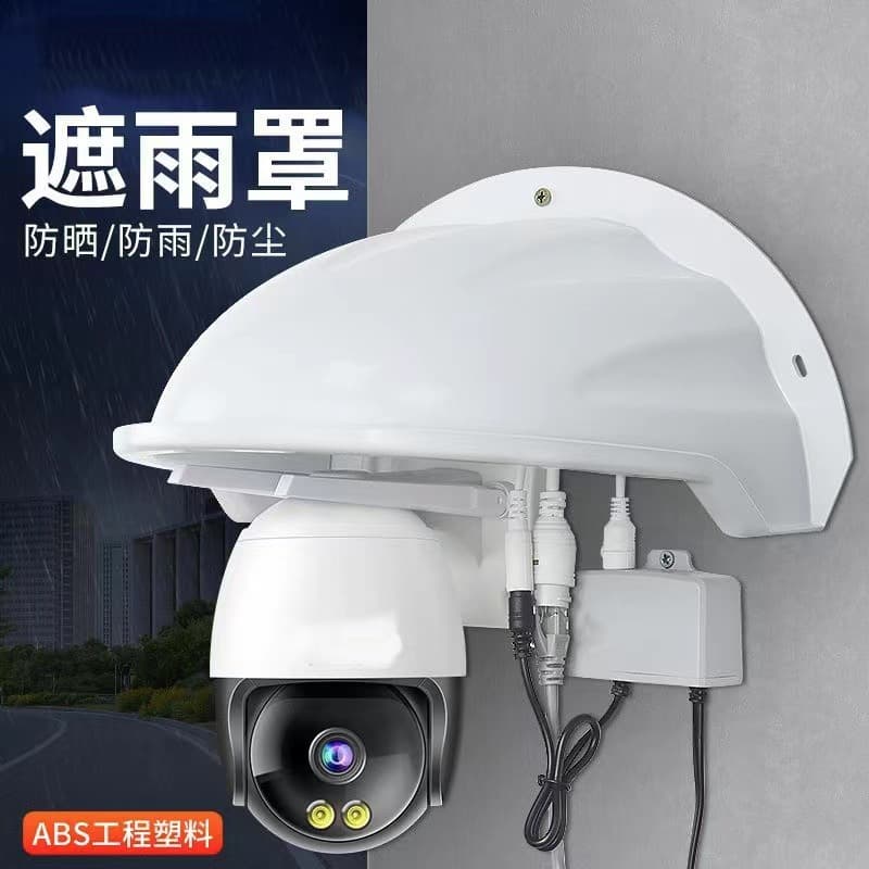 Outdoor Surveillance Rain Cover, Camera Waterproof Hood, Full Enclosure Dust/UV Protection, Dome Rain Shield