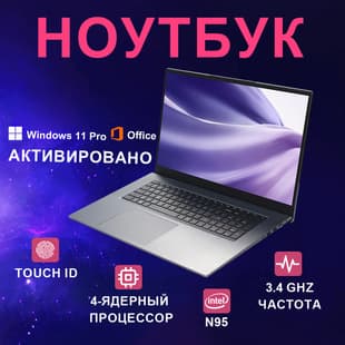 2025 New Style Ins Laptop 18.5-inch N95 Large Screen Office Gaming Laptop Wholesale