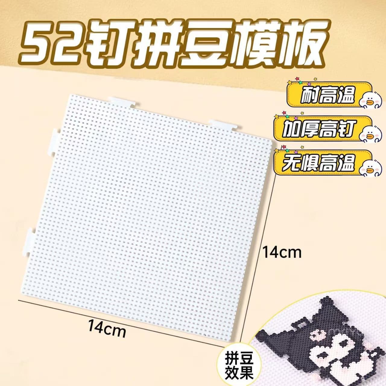 2.6mm High Temperature Resistant Perler Beads Square Template with 52 Nails, Suitable for Children, Boys and Girls, Puzzle Toys, DIY Craft Tools, Round Board