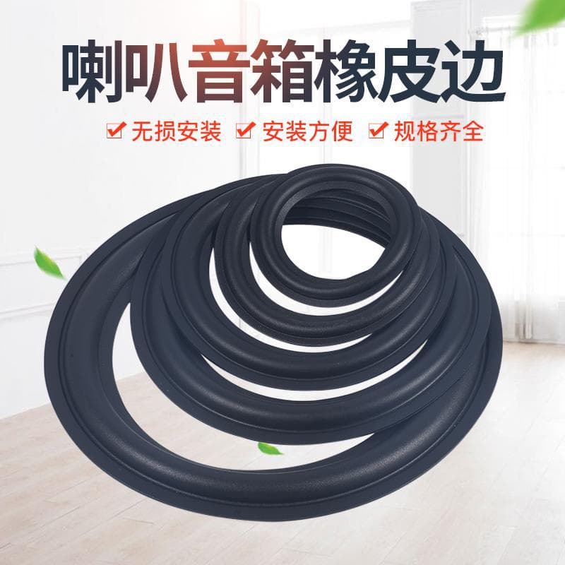 Speaker Rubber Surround Replacement Parts Rubber Edge Ring for Speaker Repair