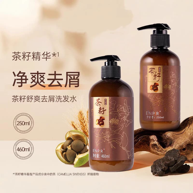 Authentic Yupaier Tea Seed Refreshing Anti-Dandruff Shampoo 460ml Refreshing and Fluffy Anti-Dandruff Anti-Itch Shampoo Wholesale