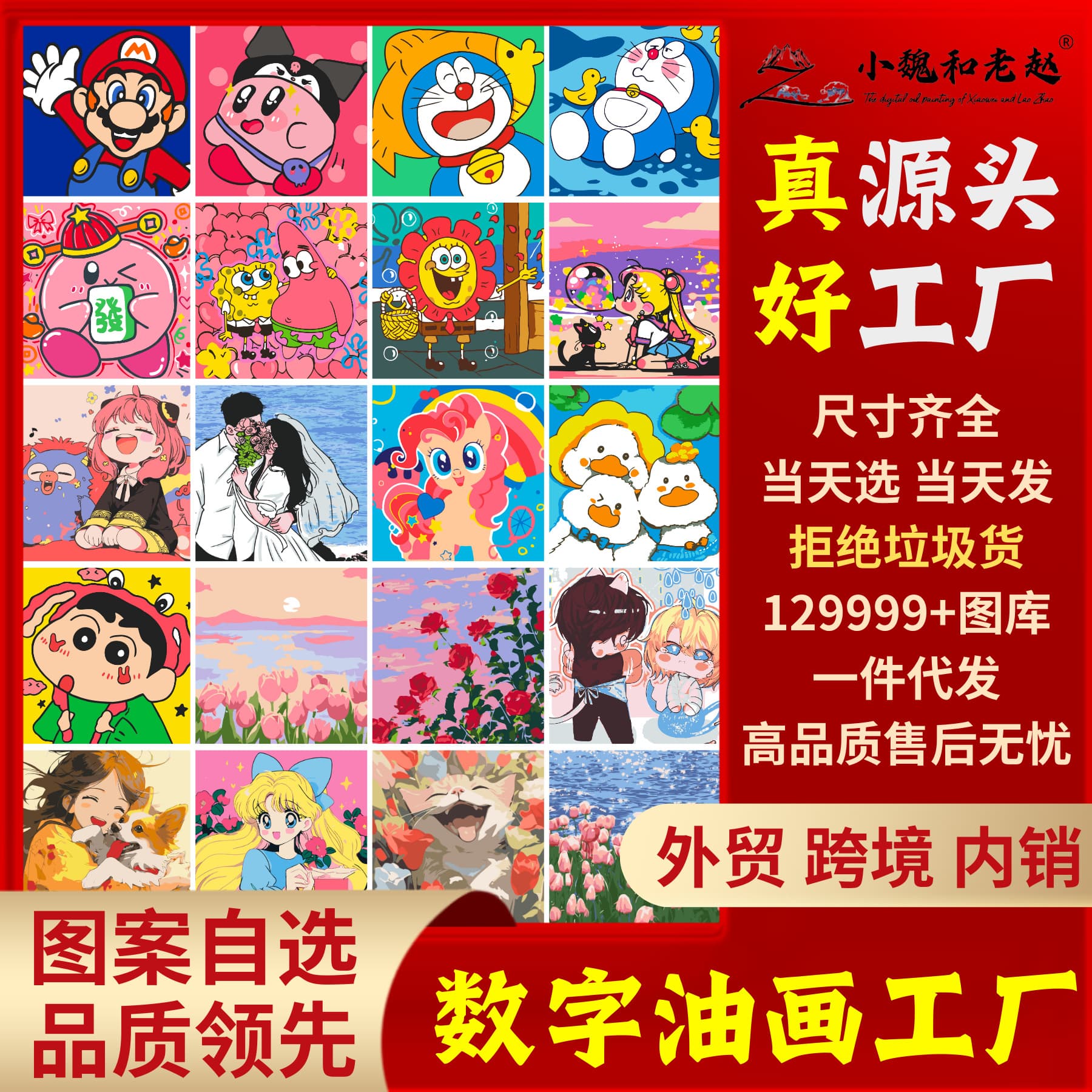 Digital oil painting wholesale diy painting acrylic painting hair ball painting texture painting factory manufacturer straight hair wholesale