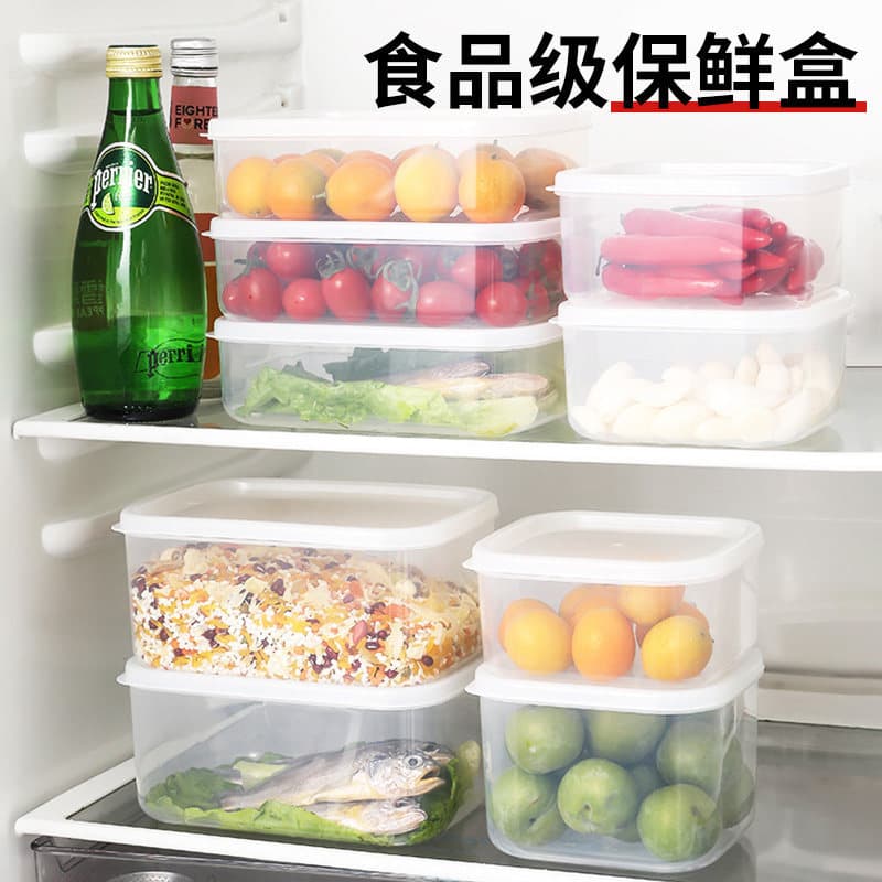 Kitchen Refrigerator Rectangular Fresh-Keeping Box, Microwave-Safe Plastic Food Container, Fruit Storage Sealed Box