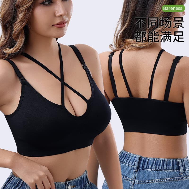 Custom Cross-Border Seamless Vest-Style Nursing Bra with Removable Pads, Yoga-Style Maternity Postpartum Breastfeeding Bra