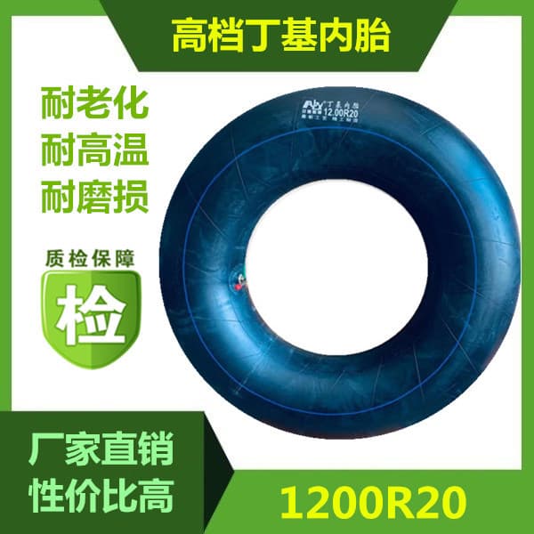Factory Direct 1200R20 Thick Butyl Inner Tube Car Truck Commercial Vehicle Engineering Chaoyang Tire Steel Belted Tire