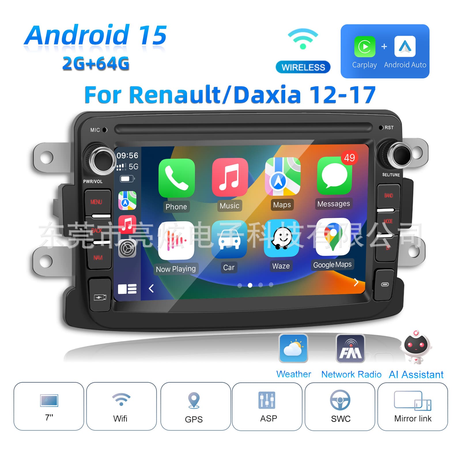 Suitable for Renault/Dacia Android Car Navigation System GPS High-Definition Screen MP5 Bluetooth CarPlay All-In-One Device