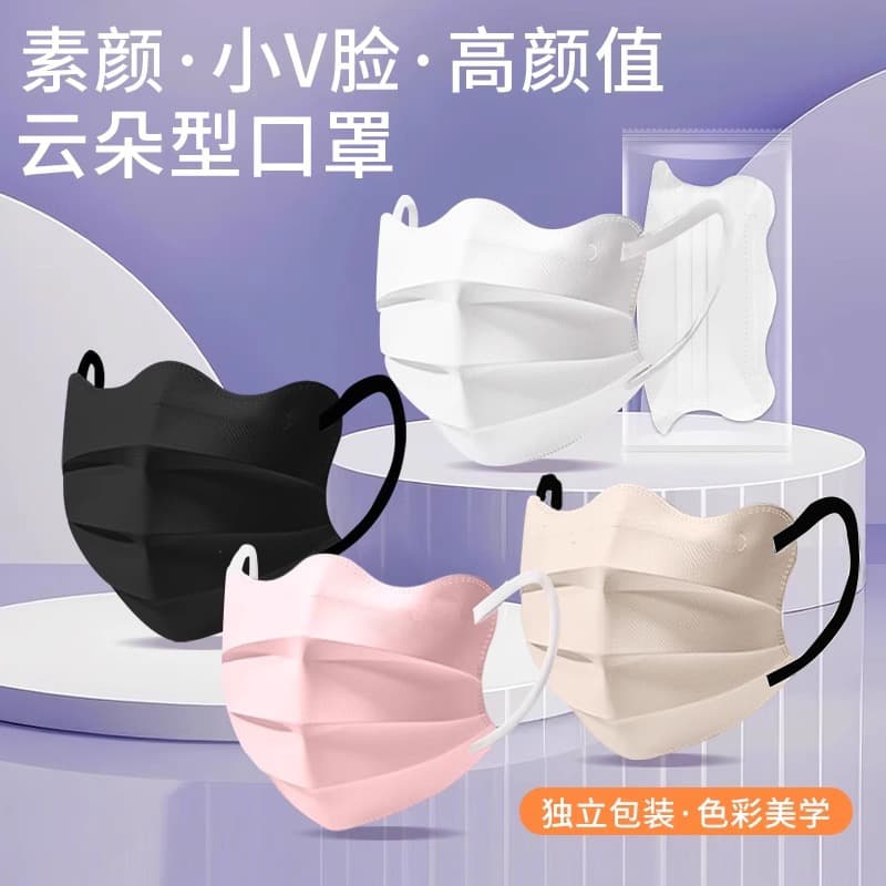 Butterfly Medical Surgical Mask Disposable Three-Layer Protection V-Shape Slim Face Independent Packaging Wholesale Box Yasuo