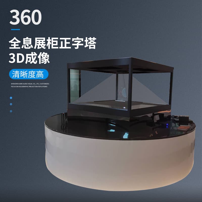 Holographic Projection Display Cabinet 360-Degree Holographic Showcase Suspended Stereo Imaging Glasses-Free 3D Holographic Three-Dimensional
