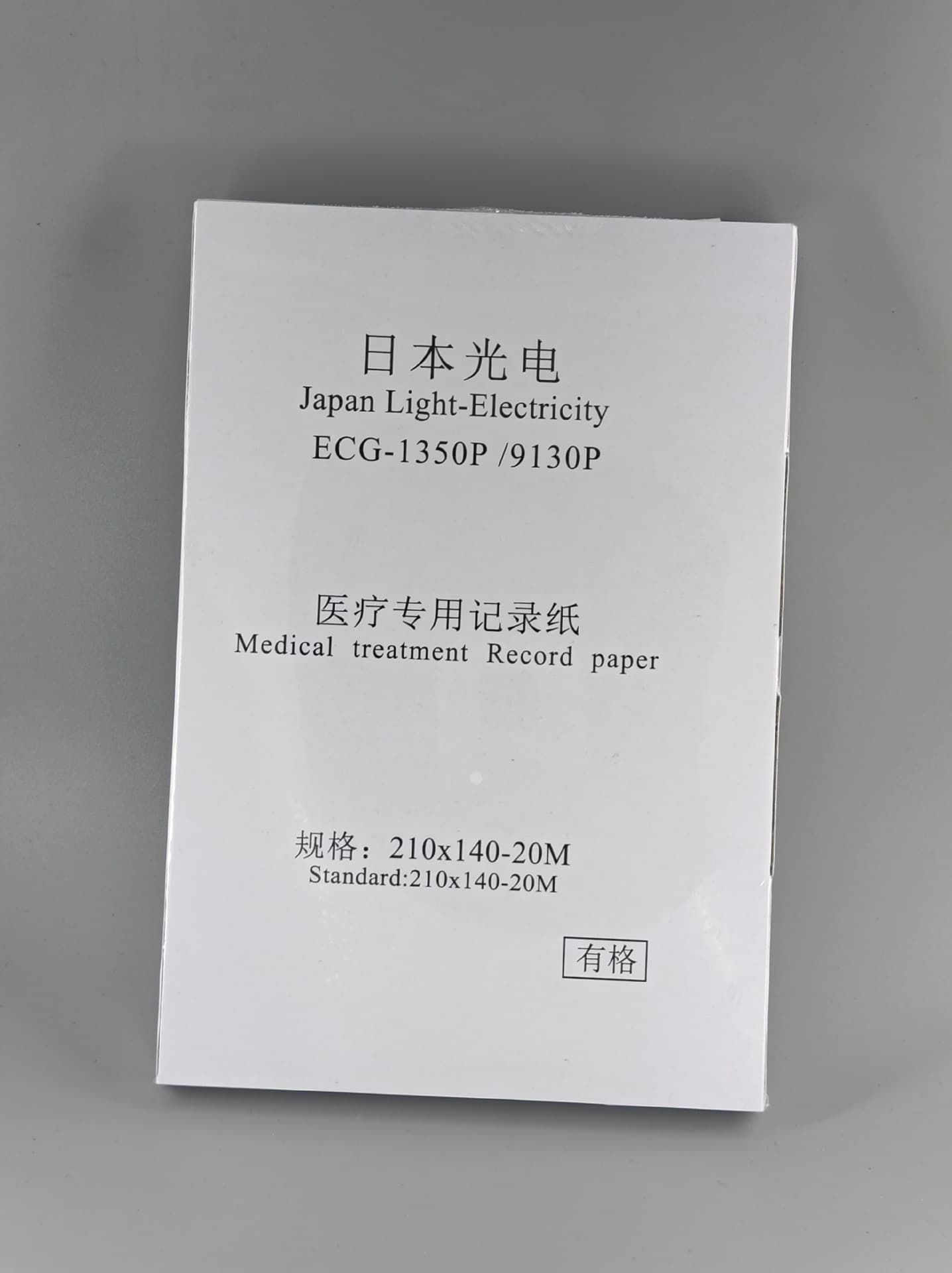 ECG Paper 210*140-20m