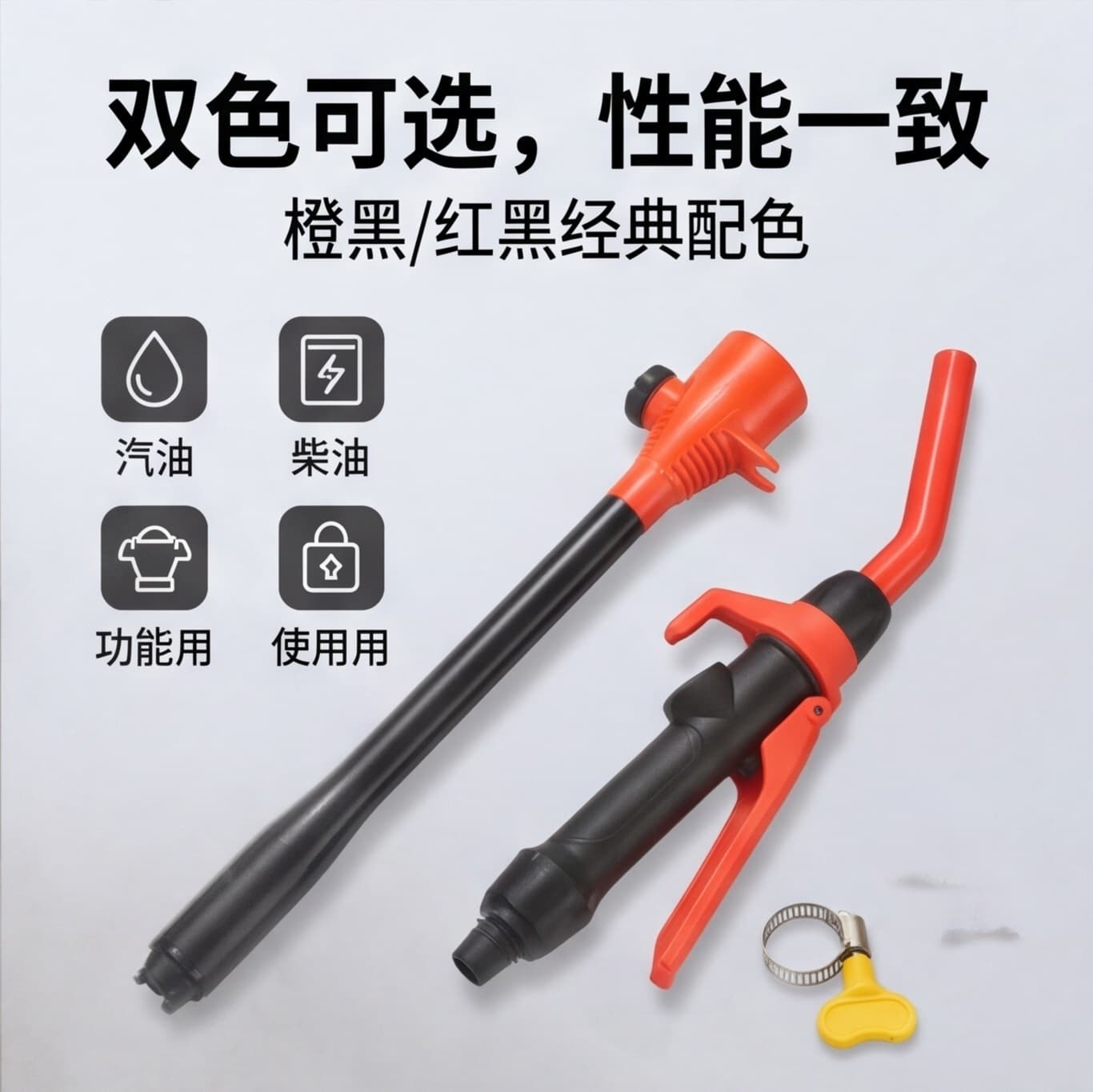 Portable Electric Oil Pump Brand New Upgraded Thickened and Weighted Cross-Border Detachable Self-Priming Hose Oil Pump