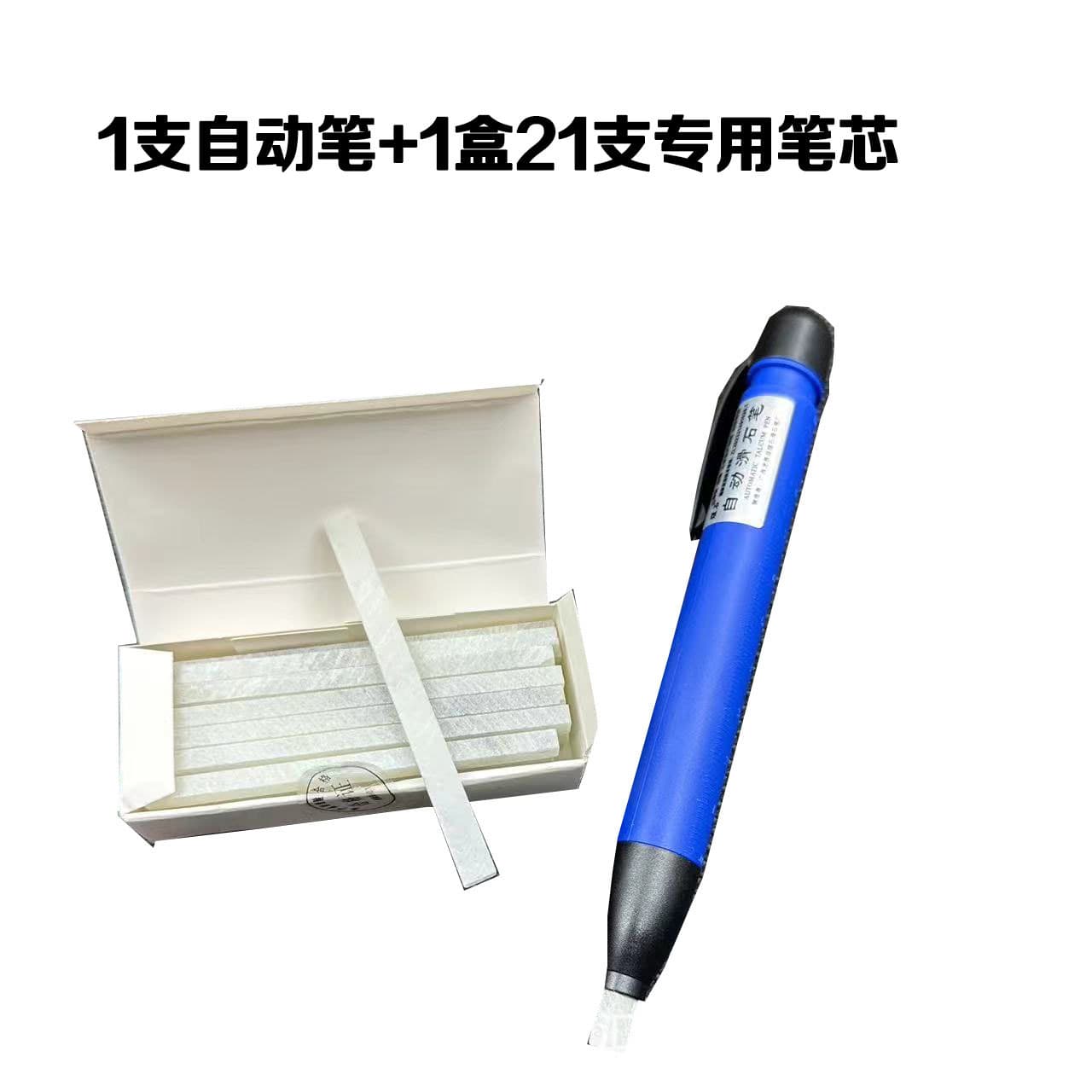 Press-type automatic soapstone pencil, construction site welding and cutting marker pen, soapstone pencil.