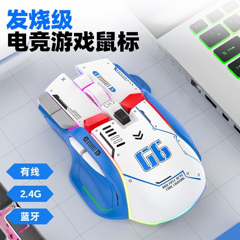 Cross-border G6 Wireless Bluetooth Tri-Mode Mouse, Wired Glowing Gaming Mouse for Desktop and Laptop Computers, Mechanical Mouse