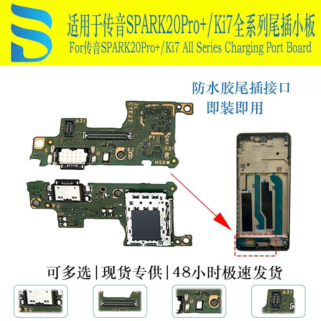 Compatible with Tecno SPARK20 Pro+ X656 X662 X665 Charging Port Flex Cable for Internal Data Transfer