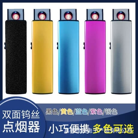 Wireless Double-Sided Tungsten Wire Protected USB Electronic Charging Cigarette Lighter, Personalized Creative Portable Windproof Metal Lighter
