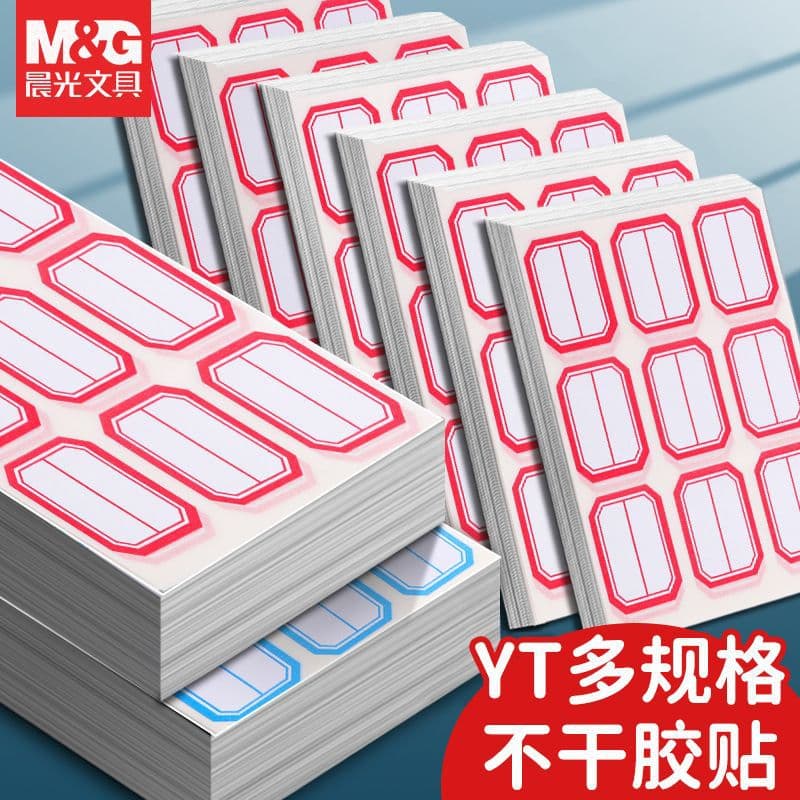 M&G self-adhesive labels, sticky labels, name tags, price strips, and sticky note strips