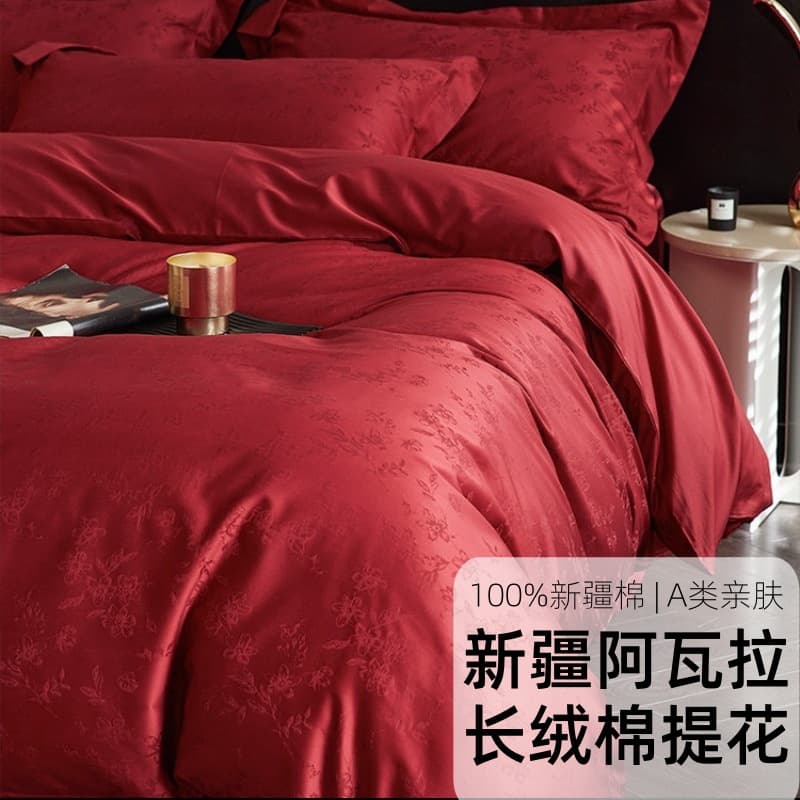 Premium 100S Long-Staple Cotton Jacquard Wedding Bedding Set, Red, All-Cotton Bed Sheet and Duvet Cover, Pure Cotton Bridal Bedding