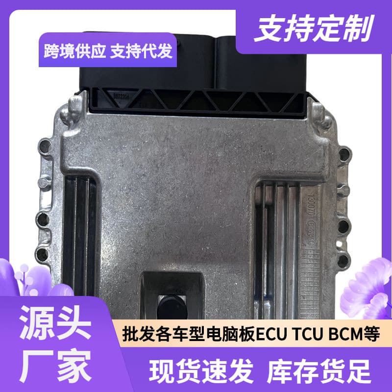 ECU MEG17.9.13 Compatible with Hyundai Kia Engine Control Unit ECU
