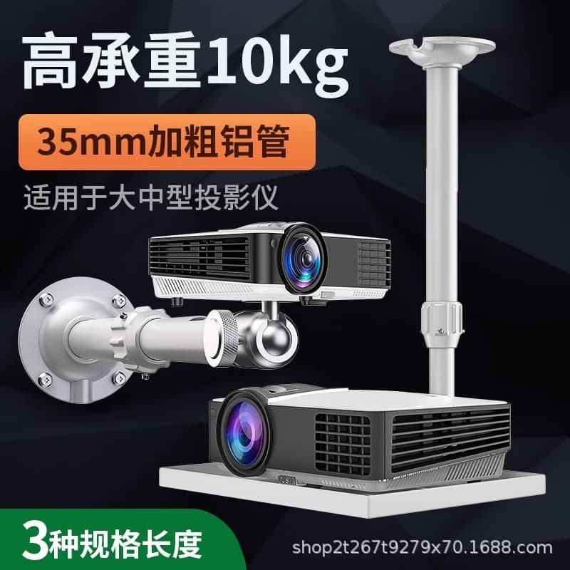 Projector Ceiling/Wall Mount with Telescopic Arm, Large Tray Suspension Bracket for Hanging