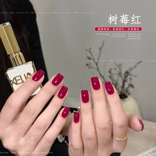 Xiaoying Nail Art - Raspberry Red Jam, Trendy Color 15ml, High-Transparency Gel Polish, Nail Art Gel