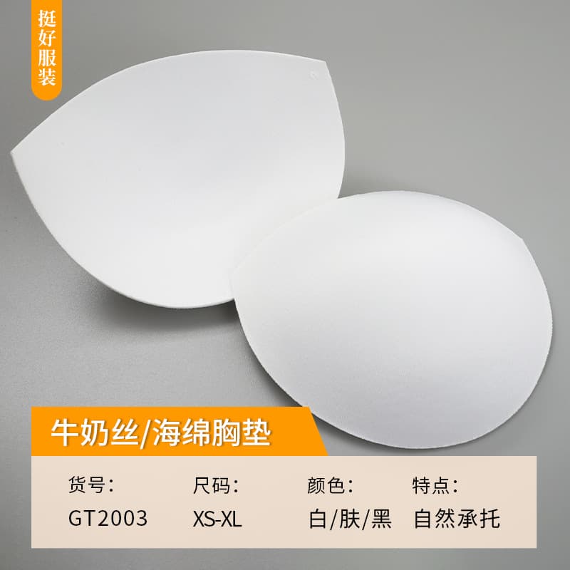 Wholesale semi-circular sponge breast pads made of milk silk fabric for yoga wear, sports bra inserts, swimsuits, bra pads, and molded cups.
