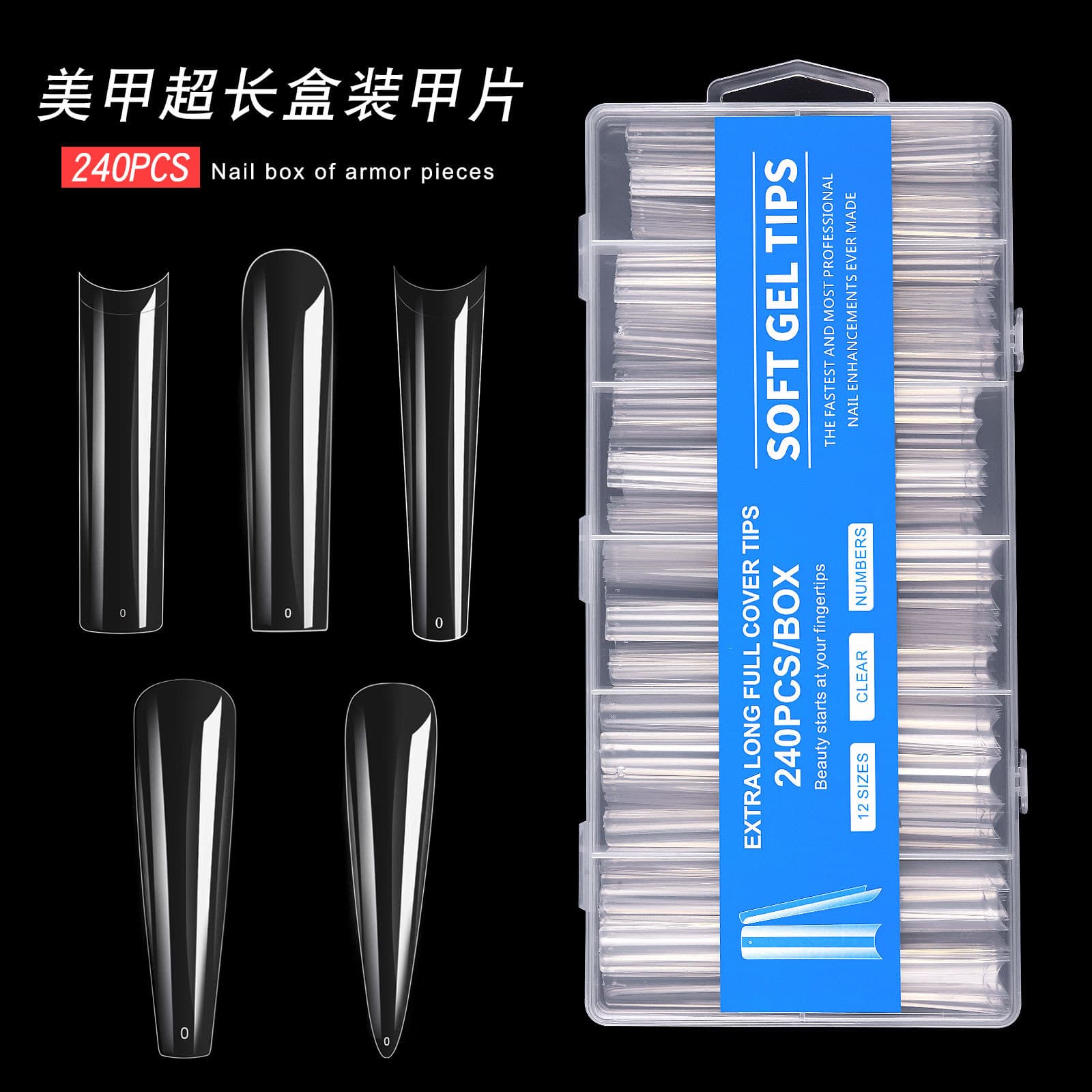 Cross-border Exclusive Hot-Selling Extra-Long Water Pipe Nail Tips, False Nail Tips 240-Piece Boxed Transparent Full-Cover XXXL Denim