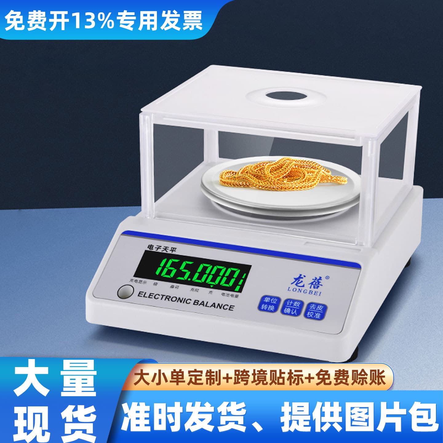 Precision Electronic Scale Accurate Balance Instrument Gram Scale Laboratory High Precision 0.001g Jewelry Gold Commercial Scale