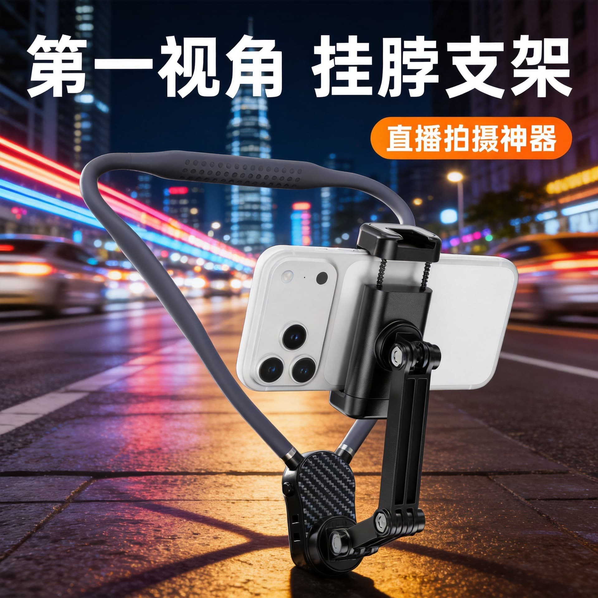 Outdoor Sports Neck Holder Magnetic First-Person View Fixed Shooting Compatible with GoPro Action Camera