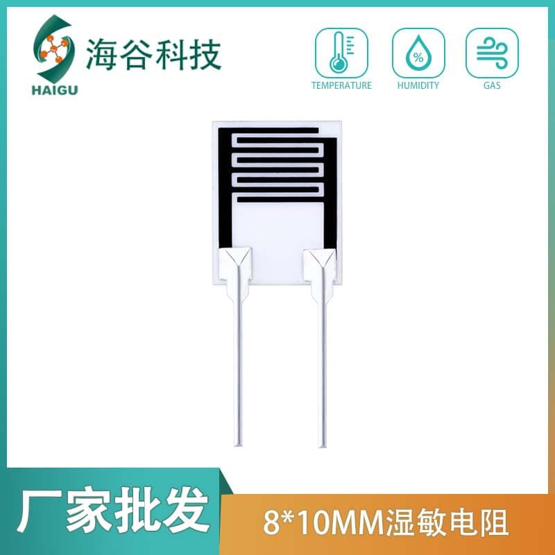 Factory Wholesale HG11 Polymer Humidity Sensitive Resistor, Compact Size and Stable Performance 23K Temperature and Humidity Sensor