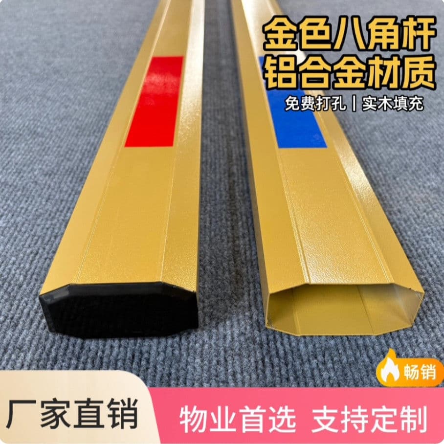 Gold Octagonal Barrier Gate Arm Parking Lot Property Guard Access Control Automatic Lift and Lower Thickened Toll Barrier Rod