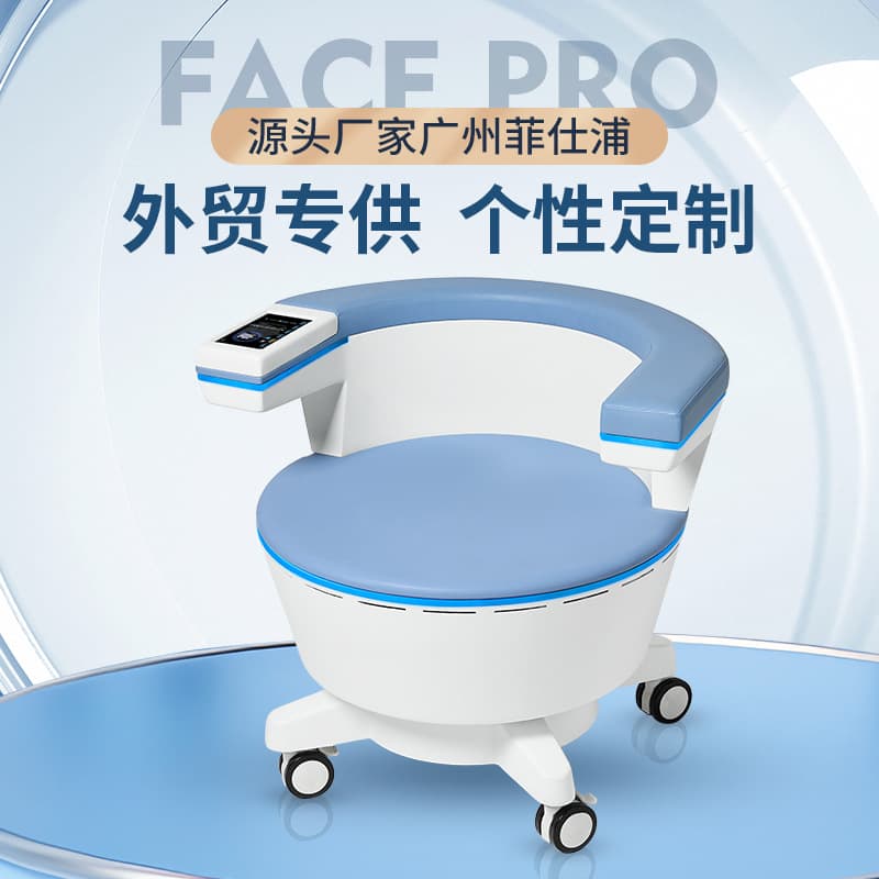 Postpartum Rehabilitation Pelvic Floor Care Device Factory Happy Chair Magnetic Resonance Pulse Diastasis Recti Training Machine Urinary Incontinence Recovery Device