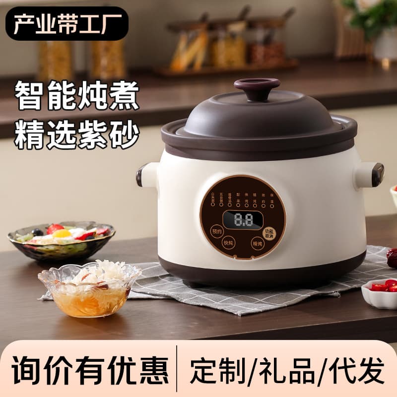 Household Porridge and Soup Stewing Black Purple Sand Electric Steamer, Ceramic Electric Clay Pot Multi-functional Health Purple Sand Pot Wholesale