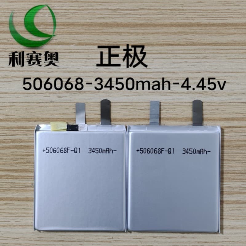 Laptop battery 506068 high voltage 4.4V suitable for built-in battery fast charging source 3450mAh