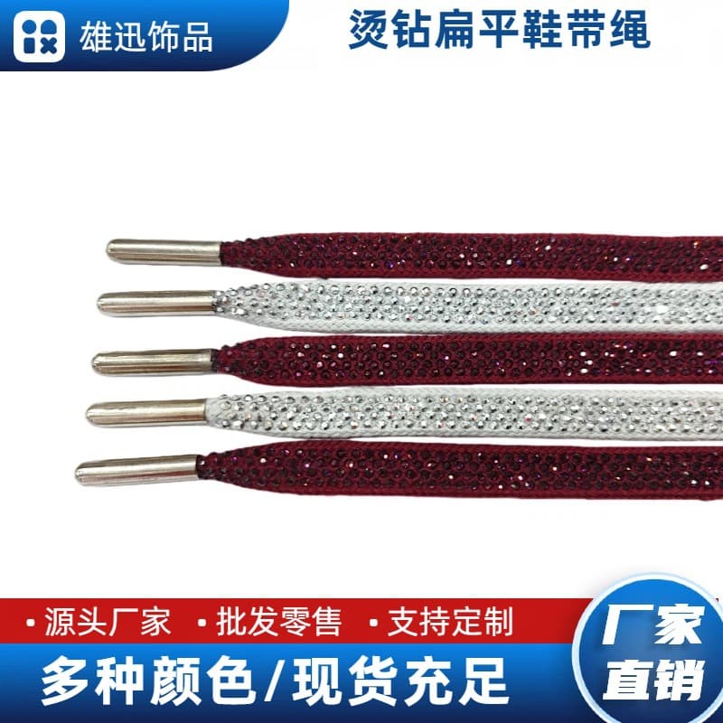 Flat shoelace cord hoodie drawstring colorful shiny rhinestone flat cord casual pants rope DIY with rhinestone pants cord