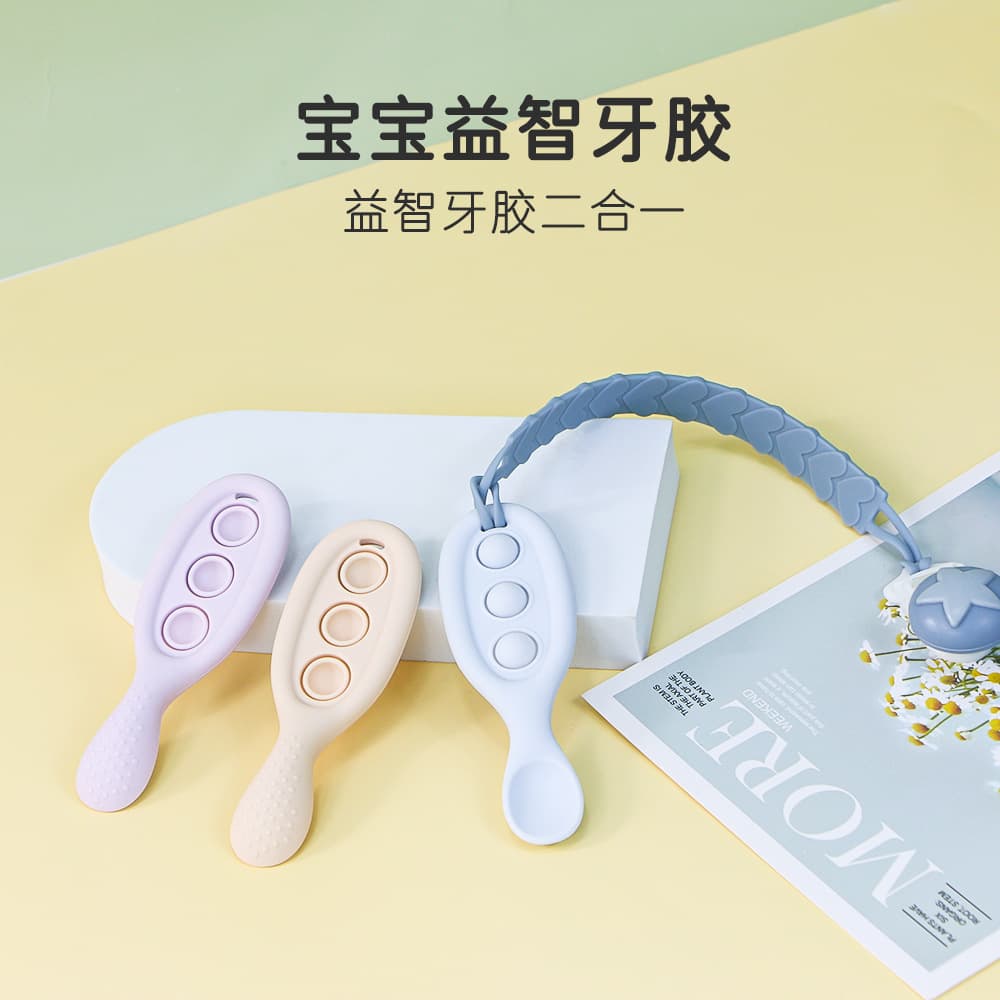 Newborn Silicone Teething Device, Food Spoon, Bite Loco Boiled Educational Teether Toy, Baby Products Wholesale