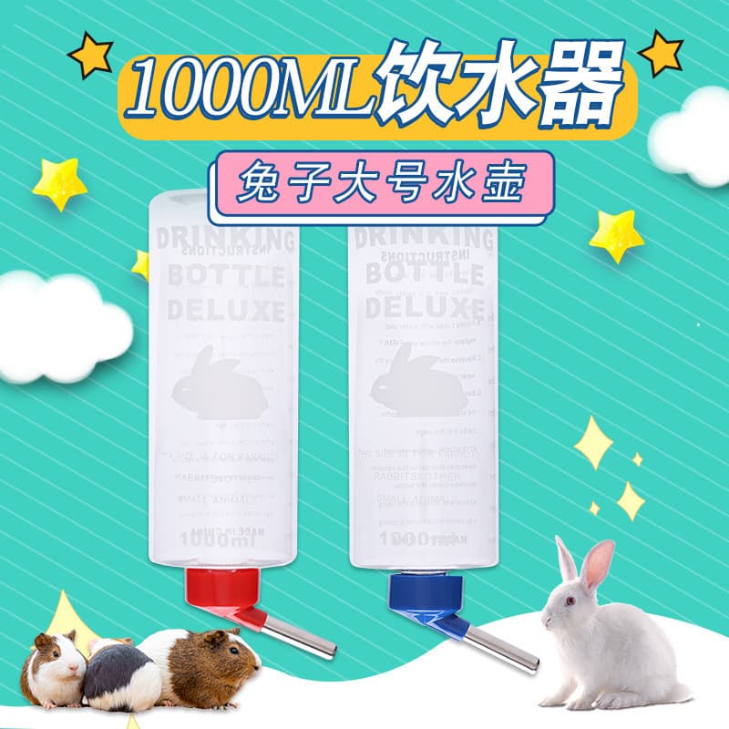 Rabbit Kettle Drinking Fountain 1000ml Double Steel Ball Extra Large Water Bottle Pet Chinchilla Guinea Pig Water Feeder Bowl Supplies