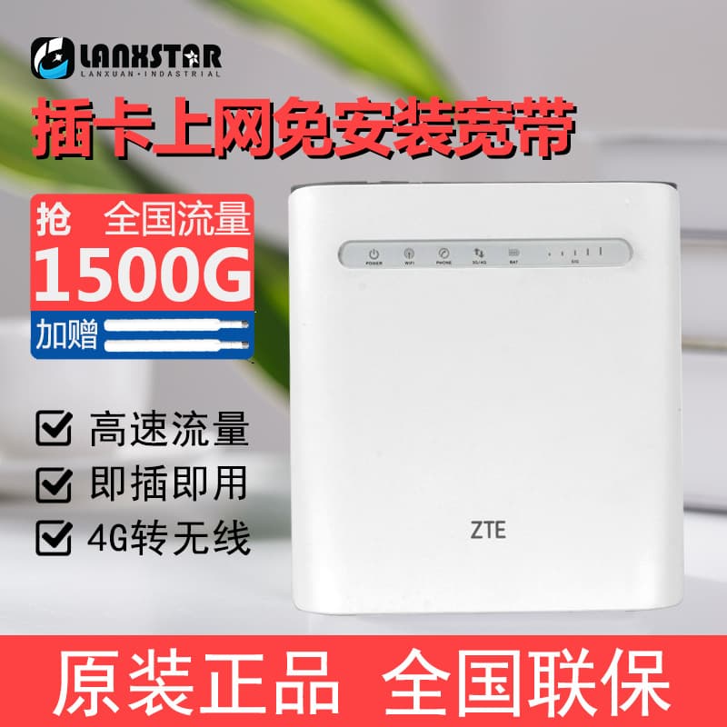 ZTE zte MF286d 4G wireless cat12 wireless MF286 router CPE car router suitable