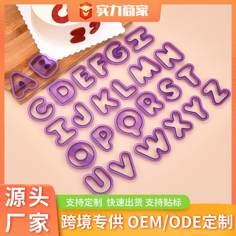 26 English Letter Cookie Molds Fondant Cake Decorating Plastic Press Cutters Baking Set for Home Use