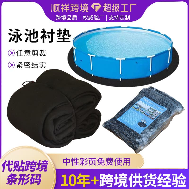 Cross-border Pool Liner Bathtub Non-Slip Mat Swimming Pool Protective Moisture-Proof Pad Outdoor Round Puncture-Proof Liner