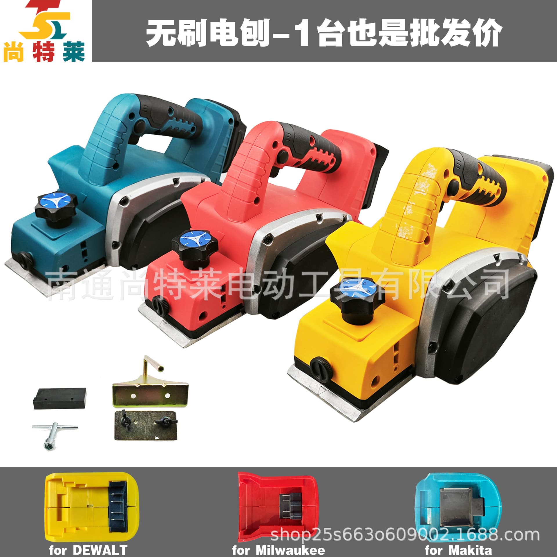 Cross-border Amazon bestseller 21V brushless lithium woodworking electric planer, efficient and convenient DeWalt Makita Milwaukee compatible