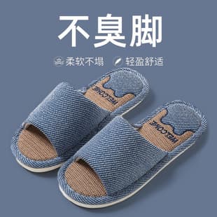 Breathable Linen Slippers for Men, Indoor Home Non-Slip Soft Sole Spring/Autumn Four-Season Quiet Sweat-Absorbing Cotton Linen Shoes for Women