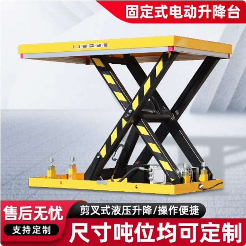 Lifting platform electric hydraulic elevator for loading and unloading materials, small lift, scissor hydraulic lifting platform